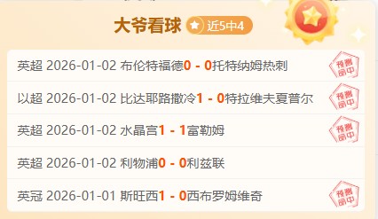 体育,产品,od体育,OD体育官网,APP下载,注册领彩金,官方网站,网站入口