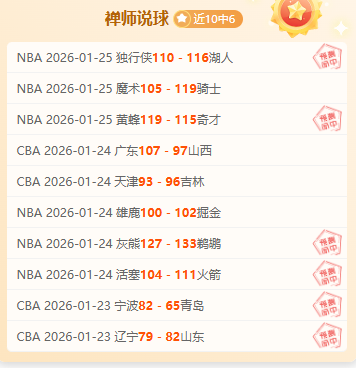 切尔西瞄准,弗鲁米嫩塞,中卫蒂亚戈,OD体育官网,APP下载,注册领彩金,官方网站,网站入口