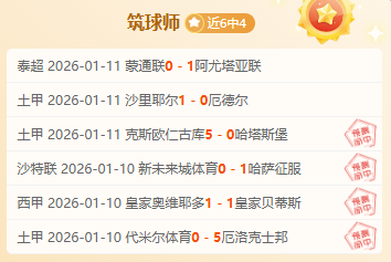 巴薩官方,埃里克,加西亚正式,OD体育官网,APP下载,注册领彩金,官方网站,网站入口