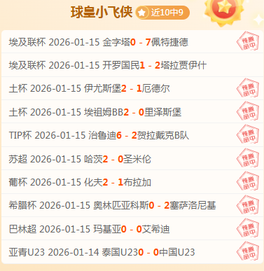 红军内战烽,火连天,内部人士谈,OD体育官网,APP下载,注册领彩金,官方网站,网站入口