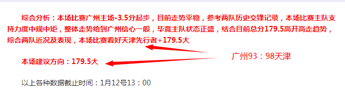客场逆袭战,火重燃,连败低谷迎,OD体育官网,APP下载,注册领彩金,官方网站,网站入口