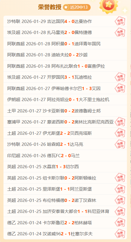 英超第,南安普顿挑,战曼城,OD体育官网,APP下载,注册领彩金,官方网站,网站入口