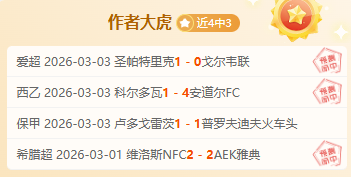 英超第,南安普顿挑,战曼城,OD体育官网,APP下载,注册领彩金,官方网站,网站入口