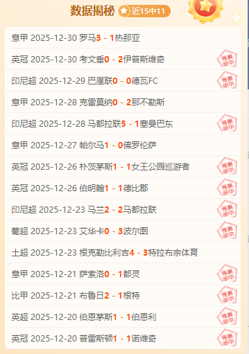 张本智和一,度领先,梁靖崑逆风,OD体育官网,APP下载,注册领彩金,官方网站,网站入口