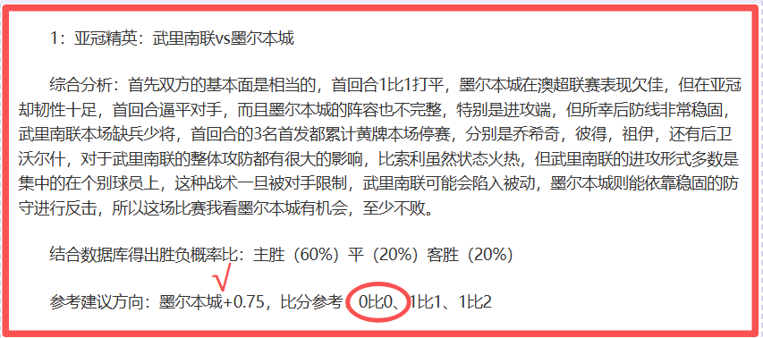 拜仁慕尼黑,与斯图加特,激战德甲第,OD体育官网,APP下载,注册领彩金,官方网站,网站入口