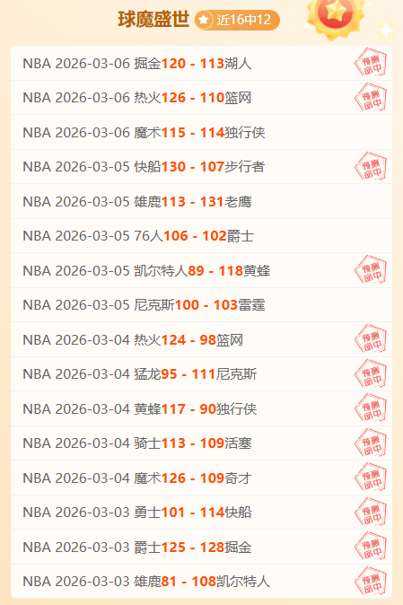 维尔贝克谈,曼联,曼城惨剧,OD体育官网,APP下载,注册领彩金,官方网站,网站入口