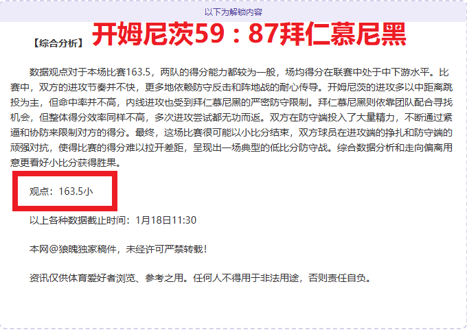 桑乔,队友教练助,信心大乐透,OD体育官网,APP下载,注册领彩金,官方网站,网站入口