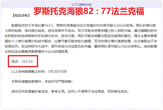 掘金对阵开,拓者深度解,od体育,OD体育官网,APP下载,注册领彩金,官方网站,网站入口