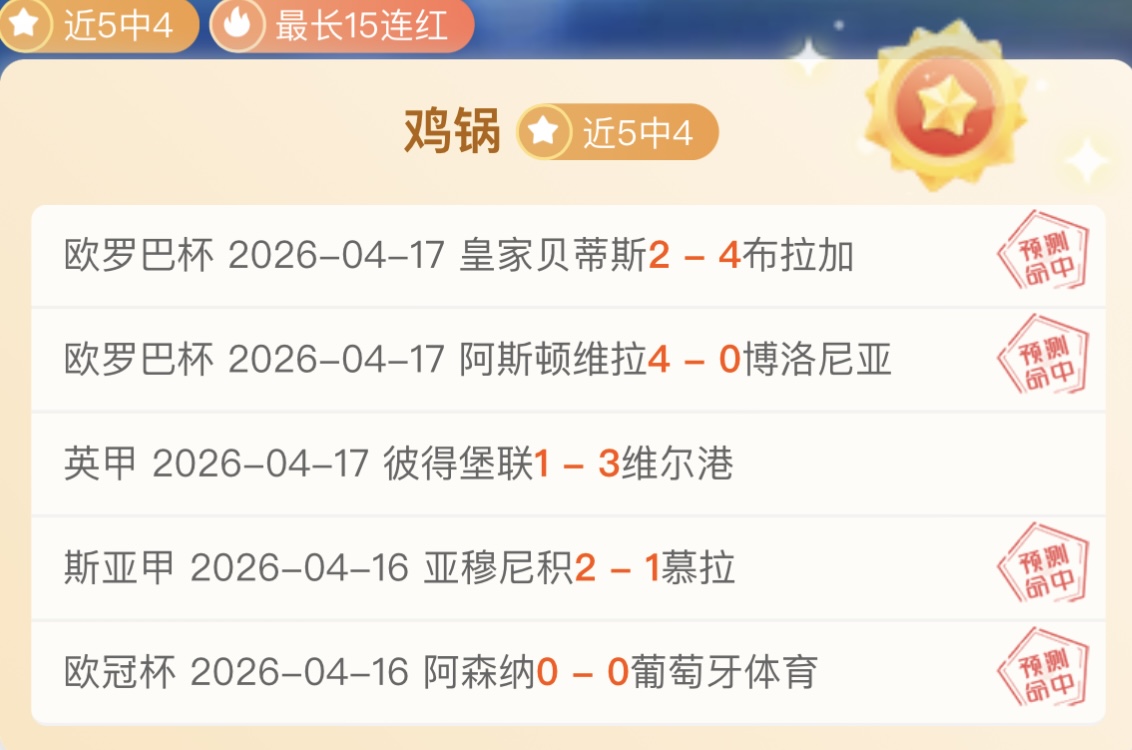 大乐透期号,专家推荐,澳维超,OD体育官网,APP下载,注册领彩金,官方网站,网站入口