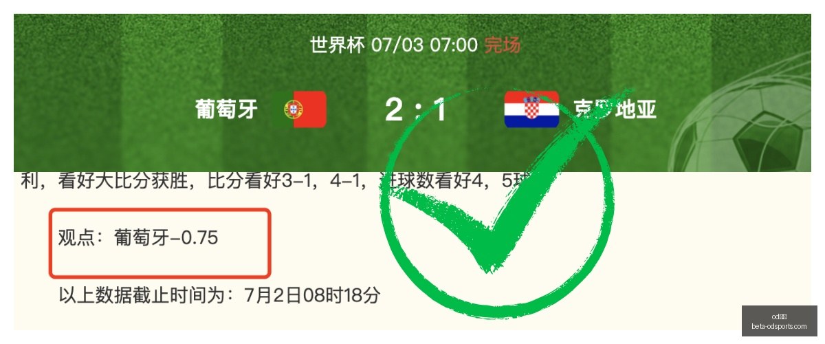 体育,od体育,od体育官网,od体育官网,od体育App,od体育直播,od体育娱乐,od体育平台