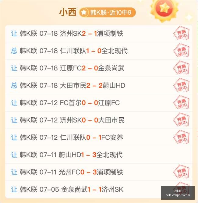 体育,od体育,od体育官网,od体育官网,od体育App,od体育直播,od体育娱乐,od体育平台