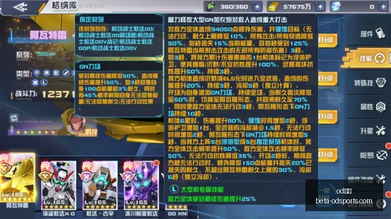 欧冠赛程综,两天内,场全胜,od体育官网,od体育App,od体育直播,od体育娱乐,od体育平台