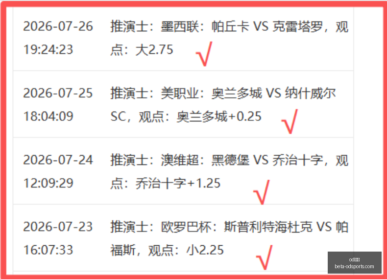 成立子公司,梦碎,日成立,od体育官网,od体育App,od体育直播,od体育娱乐,od体育平台