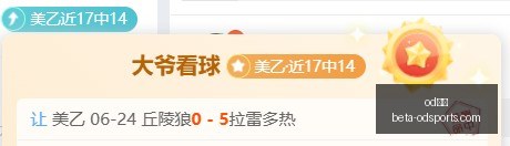 体育,od体育,od体育官网,od体育官网,od体育App,od体育直播,od体育娱乐,od体育平台