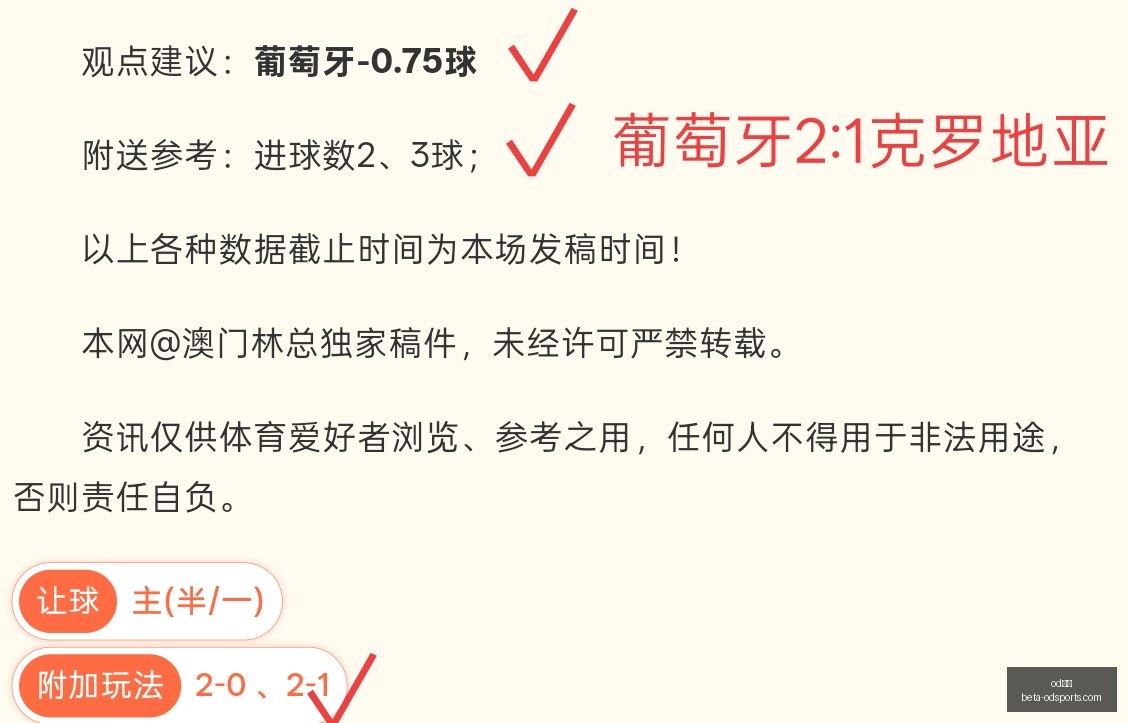 英冠赛事解,西布罗姆维,奇对伯恩利,od体育官网,od体育App,od体育直播,od体育娱乐,od体育平台