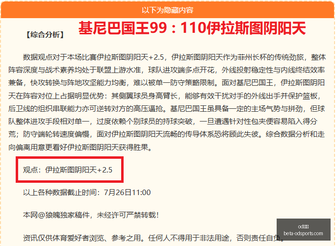 林书豪助力,崔永熙,高效训练指,od体育官网,od体育App,od体育直播,od体育娱乐,od体育平台