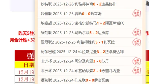 罗塞尼尔倾情加盟蓝军，力证白学堡雄图大展！不可错过的足球豪门执教盛事！