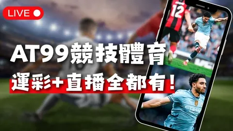 午间揭秘：11点独家解码，解锁墨西哥联赛精彩瞬间！