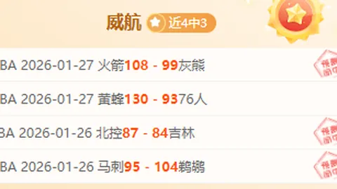 巴薩官方：埃里克-加西亚正式签约，直至2026年合约到期