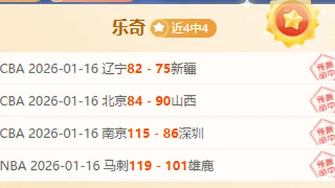 “利雅得新月逆转哈萨胜利，鲁本-内维斯点球制胜，努涅斯锁定比分紧张对决！”