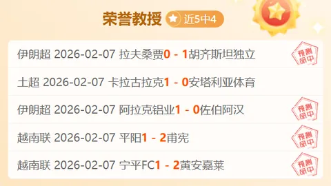 斯图加特3-1击败莱比锡晋级德国杯决赛，霍内斯期待辉煌未来