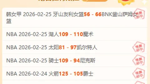 弗赖堡主场战勒沃库森专家质合分析前区十码推荐