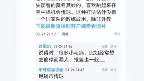 “109公斤级全国男子举重锦标赛巅峰对决”