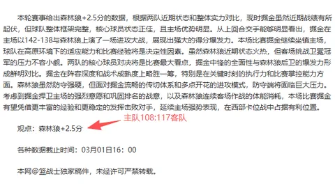 od体育 资讯 203445 kbv