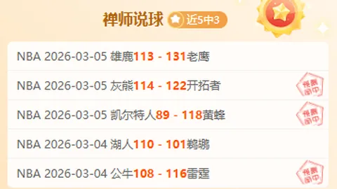 “甫宪主场激战胡志明市，一触即发，城市荣耀谁能问鼎？”