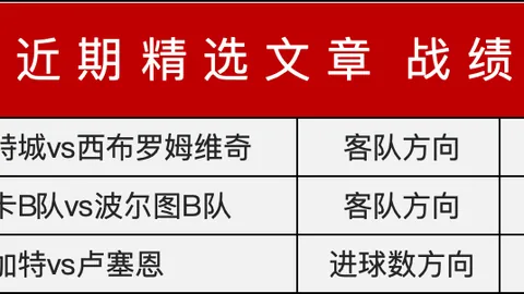 乒超男团：黄石华新基地全胜独占鳌头