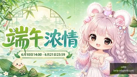 林总独选：近5中5爆红早场攻略，精准胜负解析格局全