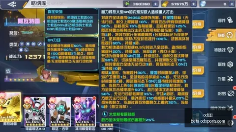 欧冠赛程综述：两天内3场全胜，7胜6表现，球队信心十足迎接挑战